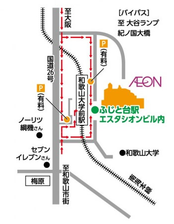 アクセス